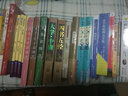 莊子彩圖全解詳注（彩圖版） 曬單實(shí)拍圖