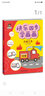 快樂四步學(xué)畫畫：交通工具（小小畢加索創(chuàng)意美術(shù)系列） 曬單實拍圖