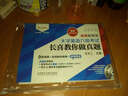 長(cháng)喜英語(yǔ)：大學(xué)英語(yǔ)六級考試長(cháng)喜教你做真題（備戰2014.12）（附光盤(pán)） 曬單實(shí)拍圖