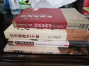國(guó)醫(yī)大師朱良春全集（杏林賢達(dá)卷） 曬單實(shí)拍圖