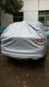 汽車(chē)全車(chē)罩適用于全新日產(chǎn)啟辰R30 D50 R50 R50X T70防曬防雨遮陽(yáng)罩防水夏季汽車(chē)外套 銀灰色 啟辰t70 曬單實(shí)拍圖