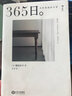 范林慶鋼筆楷書(shū)99天速成字帖 曬單實(shí)拍圖
