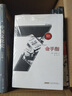 007典藏系列之金手指 曬單實拍圖