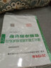 建工社備考2026版二級建造師教材二建教材建筑工程管理與實(shí)務(wù)市政機電公路水利水電工程法規施工管理等贈歷年真題網(wǎng)課視頻資料 【市政三科】官方教材+歷年真題試卷+備考指導+視頻 曬單實(shí)拍圖
