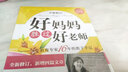 媽媽好好玩 曬單實拍圖