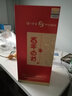 瀘州老窖養(yǎng)生酒 百年白首和之美喜宴送禮婚慶酒 42度 500mL 1瓶 曬單實(shí)拍圖