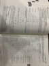 包郵 工業(yè)與民用供配電設(shè)計(jì)手冊(cè)(第四版)(套裝共2冊(cè)) +照明設(shè)計(jì)手冊(cè)（第三版） 2本 曬單實(shí)拍圖