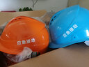 海華（HAIHUA）高強度電力安全帽 工地工程施工 領(lǐng)導頭盔 免費印字A3 橙色 旋鈕式調節 曬單實(shí)拍圖