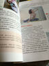 擺出好POSE：美女場(chǎng)景擺姿完美圖解（實(shí)拍隨行版）（攝影客出品） 曬單實(shí)拍圖