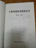 生物發(fā)酵床養豬新技術(shù) 曬單實(shí)拍圖