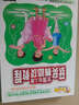 開心果系列全國幼兒園獲獎舞蹈及教程（3DVD） 曬單實拍圖