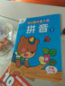 無(wú)圖識字（3-6歲 附掛圖） 曬單實(shí)拍圖