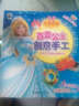 格林圖書(shū)·百變公主創(chuàng  )意手工：藝術(shù)彩泥 曬單實(shí)拍圖