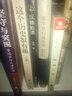 漢朝臉譜 曬單實(shí)拍圖
