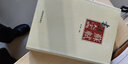 蘇軾書(shū)法大字典 曬單實(shí)拍圖