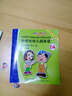 外研社幼兒園英語(yǔ)（學(xué)生用書(shū)）（第3冊）（2A）（點(diǎn)讀版） 曬單實(shí)拍圖