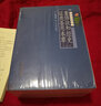本草必讀叢書：重修政和經(jīng)史證類備用本草（套裝上下冊） 曬單實拍圖