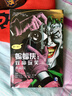 小學(xué)生同義詞近義詞反義詞組詞造句詞典（全新版）（熱銷書目！熱銷書目！加印22次！22次?。?曬單實(shí)拍圖