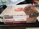國(guó)醫(yī)大師朱良春全集（杏林賢達(dá)卷） 曬單實(shí)拍圖