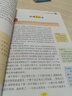 徐志摩散文精選 (中小學生課外閱讀指導叢書)無障礙閱讀 名詞美句 名師點評  曬單實拍圖