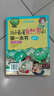 孩子看懂自然界的第一本書 昆蟲記：神奇酷科學(xué) 曬單實(shí)拍圖