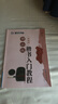 柳公權楷書(shū)入門(mén)教程《玄秘塔》墨點(diǎn)字帖 臨摹柳體玄秘塔碑書(shū)法毛筆字帖 筆畫(huà)部首逐一講解 湖北美術(shù)出版社 曬單實(shí)拍圖