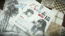 15天學(xué)會(huì)素描——人物篇（繪客出品） 曬單實(shí)拍圖