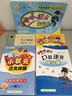 黃岡小狀元 語(yǔ)文詳解：六年級語(yǔ)文上（R 2015年秋季使用） 曬單實(shí)拍圖