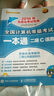 全國(guó)計(jì)算機(jī)等級(jí)考試模擬考場(chǎng)二級(jí)C（2016年3月無(wú)紙化考試專(zhuān)用 附光盤(pán)） 曬單實(shí)拍圖