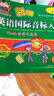 新編英語(yǔ)國(guó)際音標(biāo)入門(mén)（新版 附DVD光盤(pán)2張） 曬單實(shí)拍圖