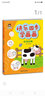 快樂四步學(xué)畫畫：農(nóng)場動物（小小畢加索創(chuàng)意美術(shù)系列） 曬單實拍圖