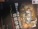 激發(fā)孩子想象力的1000個奇思妙想 環(huán)球旅行大冒險 曬單實拍圖