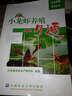 小龍蝦養(yǎng)殖一月通 中國農業(yè)大學出版社 江蘇省淡水水產研究所 組編 著 江蘇省淡水水產研究所 組編 編 書籍 曬單實拍圖