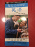 15分鐘外語(yǔ)隨身學(xué)系列：每天15分鐘學(xué)英語(yǔ)（附光盤(pán)1張） 曬單實(shí)拍圖