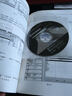 Autodesk Revit Architecture2012官方標準教程（附光盤(pán)）(博文視點(diǎn)出品) 曬單實(shí)拍圖