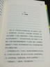 正版精裝書 格林童話 孩子喜歡閱讀的童話故事 兒童文學(xué) 經(jīng)典童話故事 曬單實(shí)拍圖