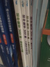 初中數學(xué)300題：三角形與四邊形 曬單實(shí)拍圖