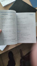 機工版2019MBA、MPA、MPAcc聯(lián)考同步復習指導系列 數學(xué)高分速成：提分600練  第7版 曬單實(shí)拍圖