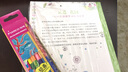 涂繪減壓系列：靈感·禪意+靈感·復(fù)古+靈感·花園（套裝共3冊 贈12色彩鉛） 曬單實(shí)拍圖
