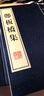 鄭板橋集（線(xiàn)裝共2冊） 曬單實(shí)拍圖