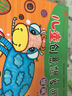 深呼吸少兒藝術(shù)啟蒙叢書：兒童創(chuàng)意想象畫（提高篇） 曬單實(shí)拍圖