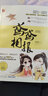 鳶鳶相報 曬單實(shí)拍圖