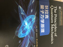 包郵 狄拉克量子力學(xué)原理 第四版 中文版 機(jī)械工業(yè)出版社 The Principles of Qua 曬單實(shí)拍圖
