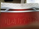 固體量子化學(xué)：晶體的原子軌道線(xiàn)性組合第一性原理計算方法(英文版） 曬單實(shí)拍圖