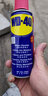 WD-40 除銹劑螺絲松動劑 除銹潤滑劑除濕 防銹 潤滑劑 200ml 1瓶 曬單實拍圖