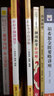 輕輕松松學(xué)中醫叢書(shū)：輕松學(xué)中醫診斷 曬單實(shí)拍圖