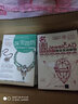 名流：JewelCAD珠寶首飾設計商業(yè)實戰(zhàn)教程（附光盤） 曬單實拍圖