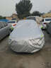 金牧陽(yáng)上汽通用五菱寶駿專(zhuān)用車(chē)衣加厚防曬車(chē)罩防雨汽車(chē)套  鋁鉑色 寶駿630 曬單實(shí)拍圖