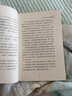 世界偵探小說(shuō)經(jīng)典·亞森·羅賓探案集：三十口棺材島 曬單實(shí)拍圖