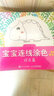 寶寶連線(xiàn)涂色：綜合篇（精美彩色版）（繪客出品） 曬單實(shí)拍圖
